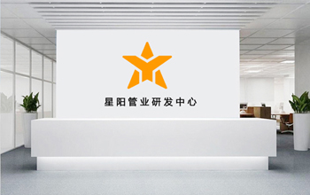 研发中心