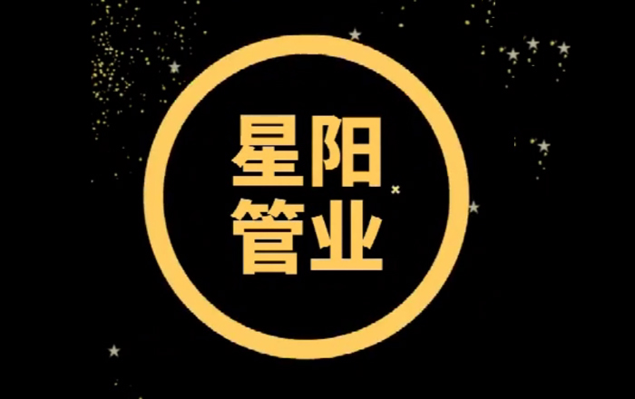 Xingyang pipe industry voice video